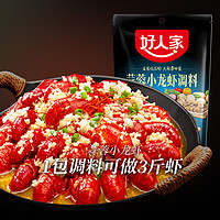 TEWAY FOOD 好人家 蒜蓉小龙虾调味料300g调味料包家用调料炒虾尾海鲜酱料包