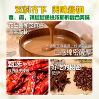 家乐 麻辣拌调料东北老式麻辣拌芝麻酱包私厨酱60g
