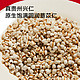 京东京造 红豆薏米芡实茶150g（5g*30）赤小豆薏苡仁芡实男女养生茶湿常备