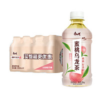 88VIP：康师傅 蜜桃乌龙茶饮料330ml*12瓶