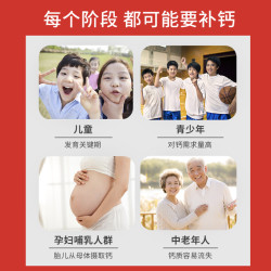 朗迪 钙维生素D中老年孕妇儿童女性成人补钙片碳酸钙咀嚼片D3正品