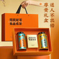乐品乐茶国潮系列茶叶礼盒毛尖碧螺春绿茶茶叶组合100g*2罐