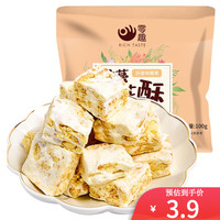 零趣 雪花酥 蔓越莓味 100g