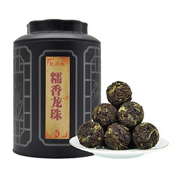 龙问号 普洱茶熟茶糯米香普洱龙珠云南普洱熟茶龙珠茶叶调味茶浓郁