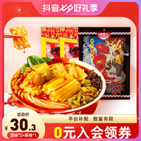 螺霸王螺蛳粉原味330g*2+麻辣315g组合3袋广西柳州特产酸辣米粉SC