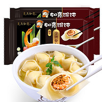 美点如意 金牌虾仁馄饨 300g*2袋 (20只 )馄炖儿童云吞 早茶点心