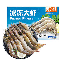 美加佳 國產白蝦1.5kg 規格40/50 （另有北極甜蝦、紅蝦、大號蝦仁、蝦排、蝦滑等）