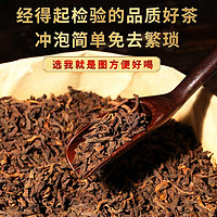 勐洛小寨 春节也发货班章醇云南普洱茶熟茶散茶十年以上布朗山古树陈年勐海熟普洱茶叶 1袋 500克