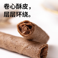 轻即 全麦巧克力夹心蛋卷酥低蛋白棒无糖精脂可可孕妇咖啡饼干卡零食0