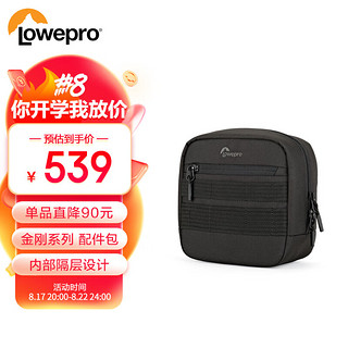 Lowepro 乐摄宝 ProTactic UtilityBag100AW(blk) 金刚系列多功能配件包 LP37181-PWW