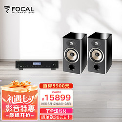 FOCAL 劲浪 the spirit of sound劲浪906+路遥A14MKII 家用书架音箱 hifi 高保真大功率发烧级无损蓝牙合并式音箱功放套装