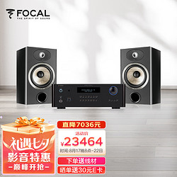 FOCAL 劲浪 the spirit of sound劲浪906+路遥RA-1592MKII 升级版家用书架音箱 hifi 高保真大功率发烧级蓝牙合并式音箱功放套装