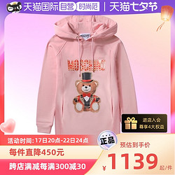 MOSCHINO 莫斯奇诺 魔术熊女士卫衣裙E T0453 0527女装连衣裙新款