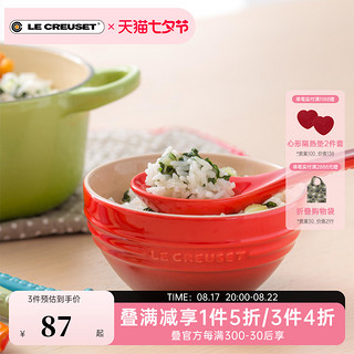 LE CREUSET 酷彩 法国 LE CREUSET 酷彩 炻瓷多功能小碗多色米饭碗汤碗口径12.5CM