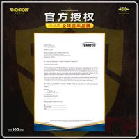 蒙诺 MONROE）后轮一对 汽车减震器/避震器 索纳塔八代/K5/IX35/智跑（2WD）