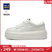 HLA 海澜之家 女鞋增高板鞋韩版潮流百搭休闲鞋HDAYXW2ACW202 米色35