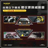 蒙诺 MONROE）前轮一对 汽车减震器/避震器 传祺GS4