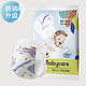 babycare Air pro系列 拉拉裤 XL4片