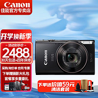 Canon 佳能 数码相机 IXUS 卡片机 家用办公旅游照相机 长焦机便携高清相机 IXUS 285 HS 黑色 官方标配