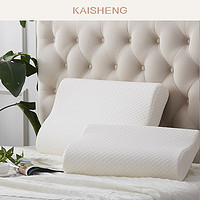 KAISHENG 凯盛家纺 凯盛泰国天然乳胶枕成人枕芯 家用护颈椎高低橡胶枕单人学生枕头
