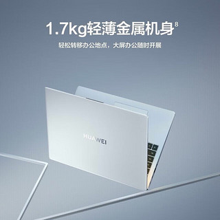 HUAWEI 华为 MateBook D16 华为16英寸电脑i5-12450H 16G+1TB