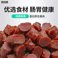 KERES 凯锐思 宠物训练牛肉粒狗狗专用狗零食小型犬训犬专用 100g