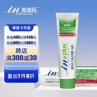 PLUS会员：麦德氏 IN-PLUS 犬用速补高能营养膏 120g