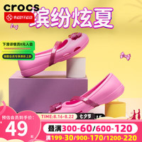 crocs 卡骆驰 童鞋 夏季运动鞋舒适透气沙滩鞋204028-6U9 C7