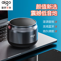 aigo 爱国者 T98蓝牙5.0音箱无线小型便携音响随身户外运动高音质收款