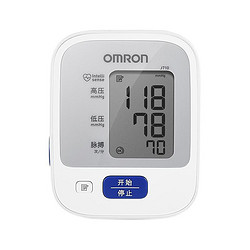 OMRON 欧姆龙 88vip：OMRON 欧姆龙 J710 上臂式电子血压计