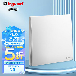 legrand 罗格朗 开关插座面板 未莱系列陶瓷白色开关 单开单控