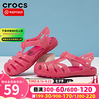 crocs 卡骆驰 童鞋 运动鞋舒适透气健身休闲鞋凉鞋 204035-6NP C8