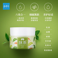 PDC 碧迪皙 抹茶多效合一面霜补水保湿收毛孔油皮专用日本官方正品