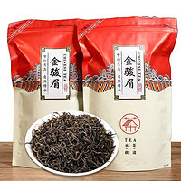 福岗 金骏眉红茶叶蜜香型桐木关武夷山金俊眉散装袋装250g