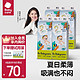 babycare bc babycare(渠道优选)Air Pro婴儿 纸尿裤M码168片(6-11kg)