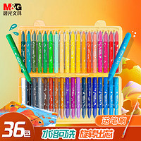 晨光 文具36色水溶彩绘棒油画棒 AGMY3257