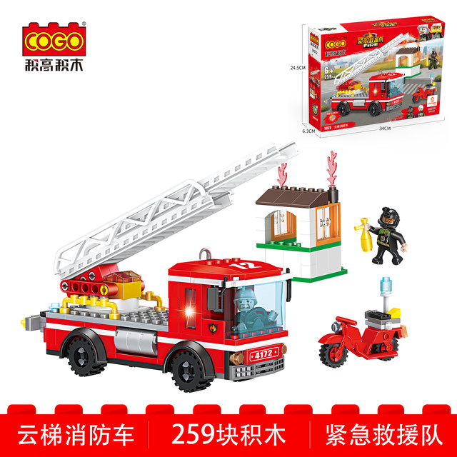 COGO 积高积木 玩具城市系列