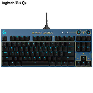 logitech 罗技 G Pro 有线机械游戏键盘 RGB 87键 类茶轴 海克斯定制版