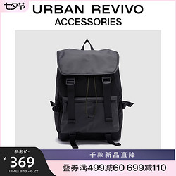 URBAN REVIVO 2023夏季新款男士拼接大容量双肩包UAMB32037