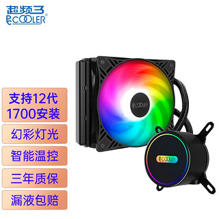 PCCOOLER 超频三 巨浪120 一体式水冷散热器 120冷排