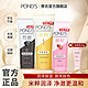  POND'S 旁氏 氨基酸洁面乳 90g 五人团 速来参与 有几率3.9带走　