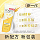  POND'S 旁氏 米粹润泽洁面乳 90g　