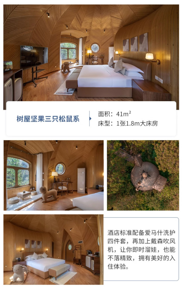 只卖今天!避暑奢华亲子游!贵州兴义云屯星空野奢酒店树屋1晚含双早+星空双人餐1份+活动项目