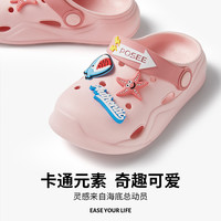 POSEE 朴西 海底总动员夏季儿童凉拖鞋