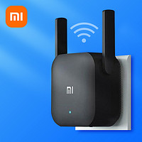 MI 小米 WiFi放大器PRO无线增强wife信号中继接收扩大家用路由扩展