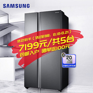 SAMSUNG 三星 美食窗系列 RH62N6070B1/SC 风冷对开门冰箱 641L 浩瀚黑