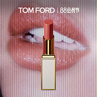 TOM FORD 琉璃焕彩唇膏