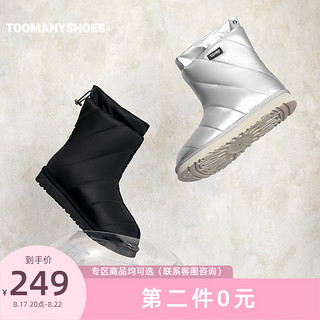 TOOMANYSHOES 靴子秋冬新款月球漫步时髦短靴温暖加绒银色雪地靴女