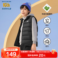 SKECHERS 斯凯奇 儿童轻薄三防羽绒马甲