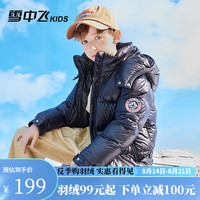 雪中飞 SNOWFLYING 童装冬季儿童羽绒服冬季新款中大童女童中长款男童面包服 黑色 110cm